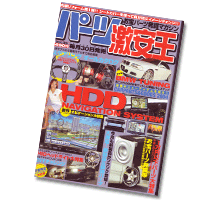 �J�[�C���e���A�̃A���W���@�}�X�R�~���